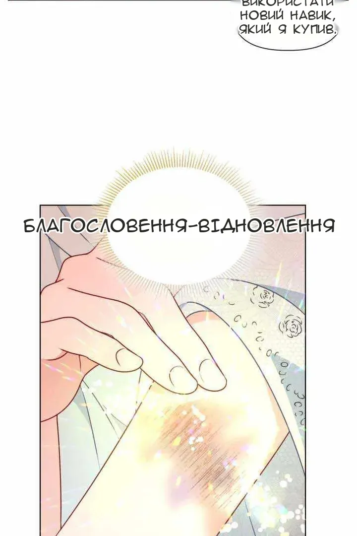 Сторінка 52