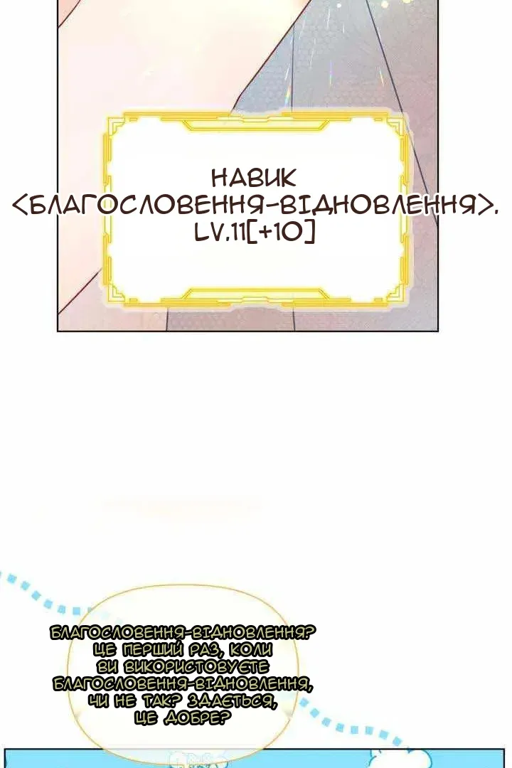 Сторінка 53