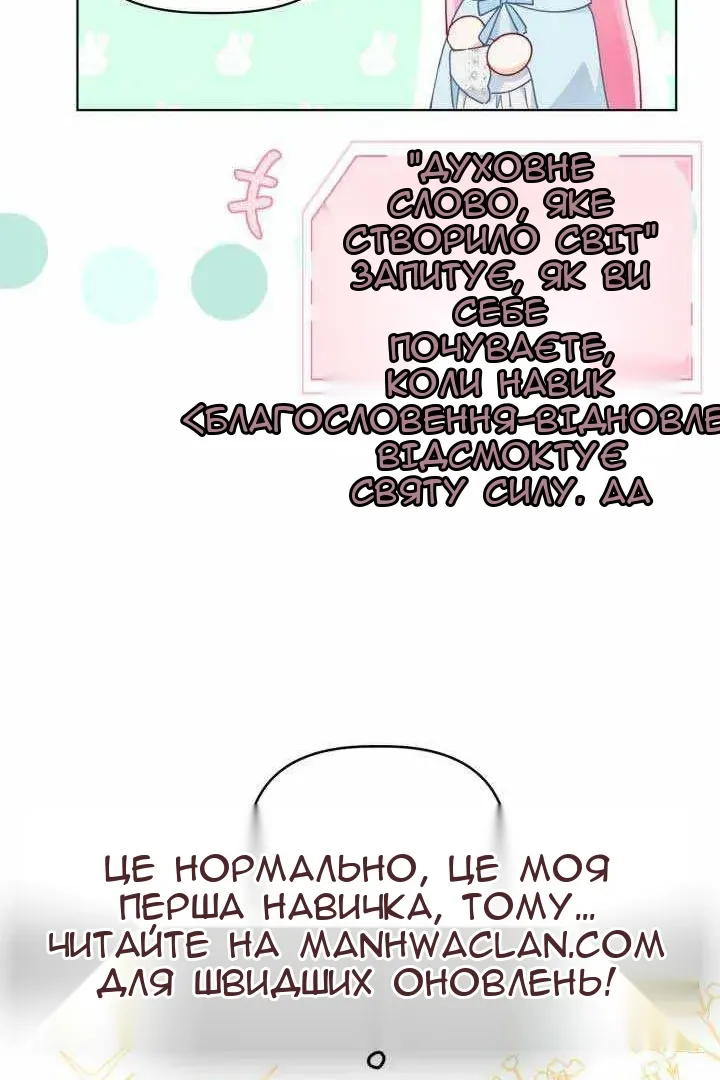 Сторінка 56