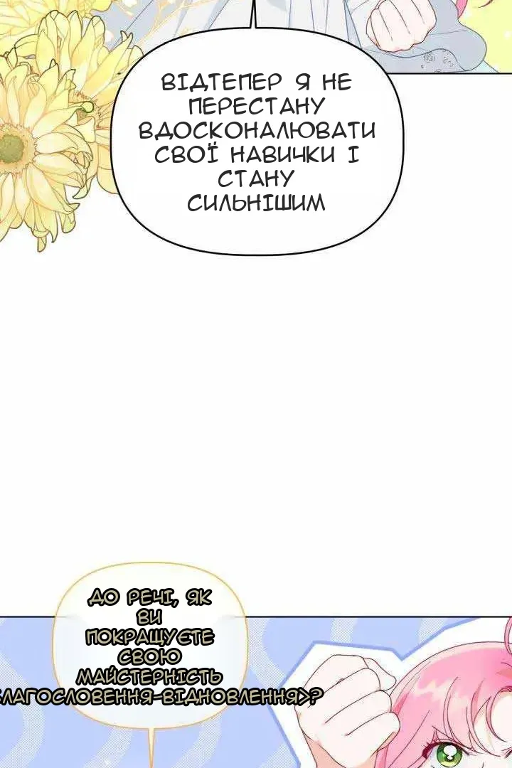 Сторінка 58