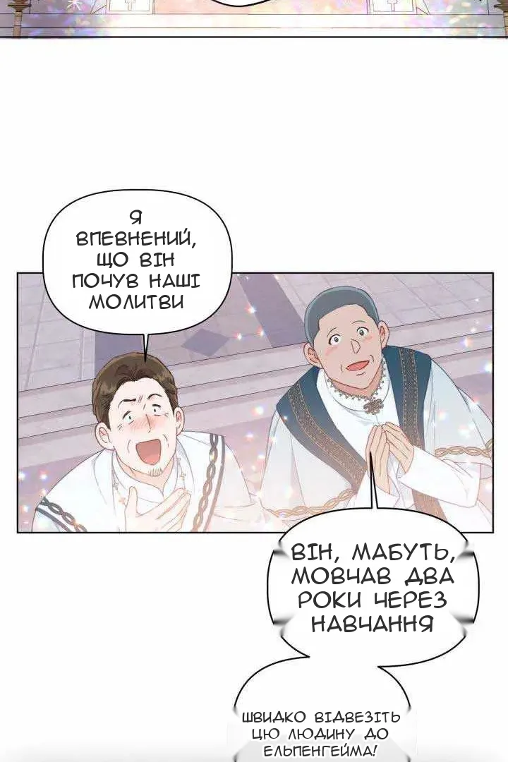 Сторінка 64