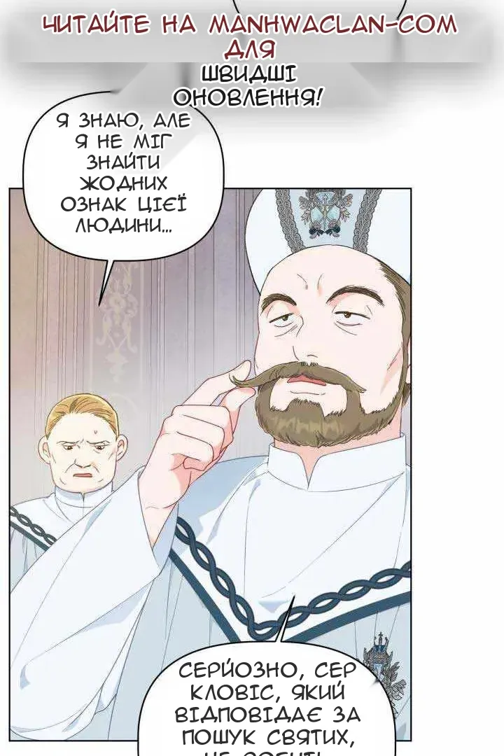 Сторінка 65