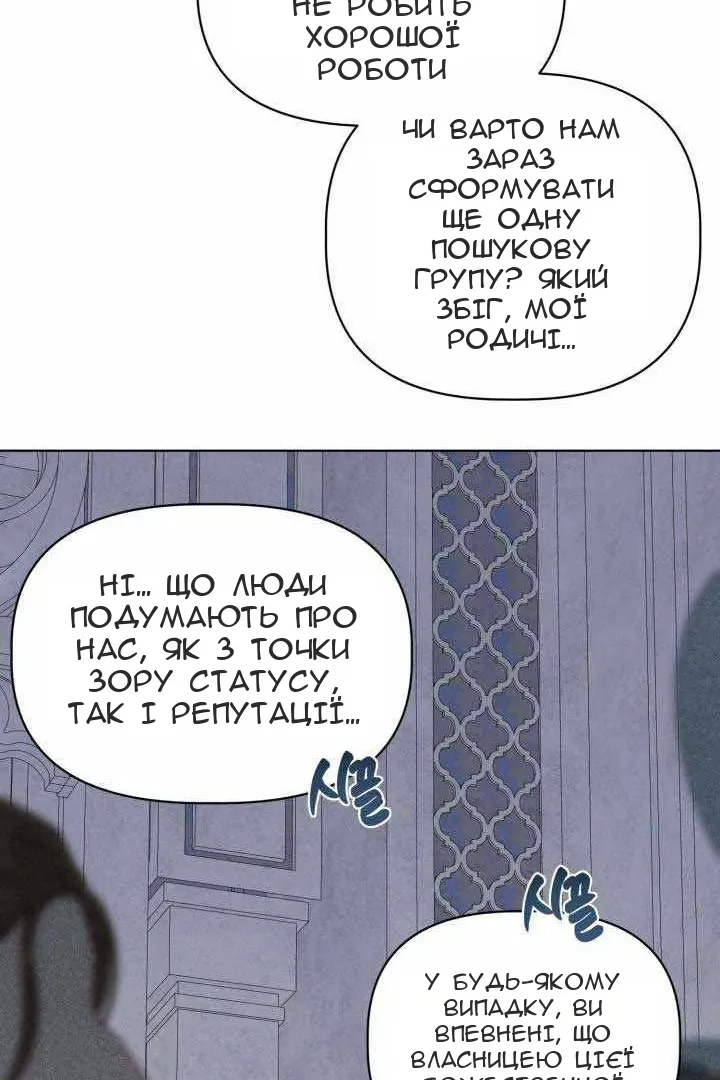 Сторінка 66