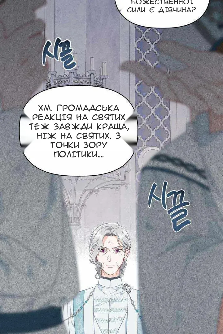Сторінка 67