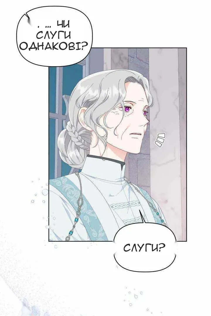 Сторінка 76
