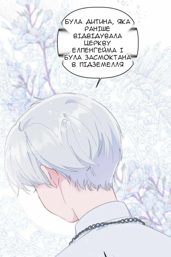Сторінка 77