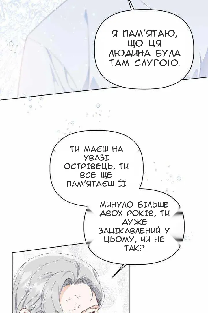 Сторінка 78
