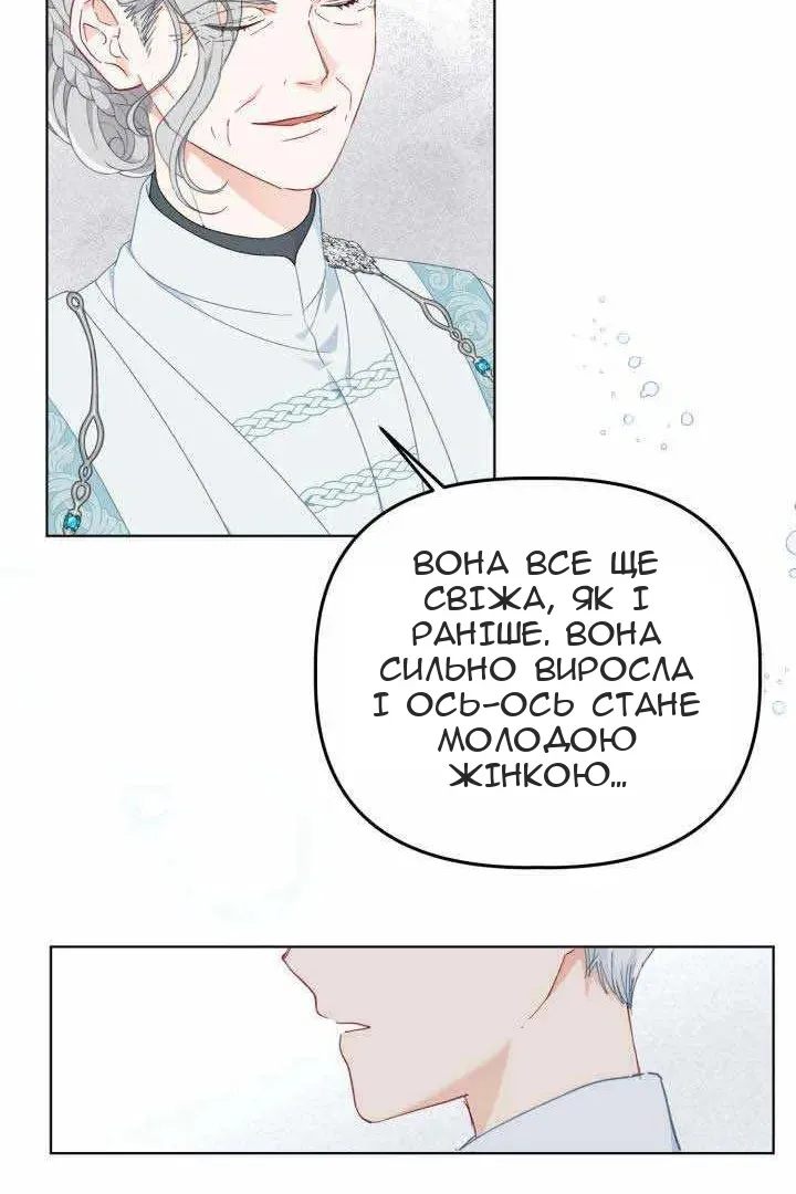 Сторінка 79