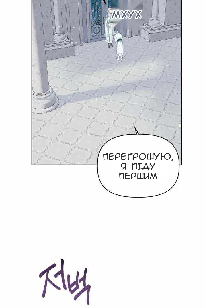 Сторінка 82