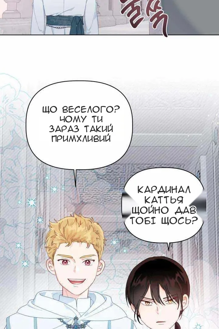 Сторінка 84