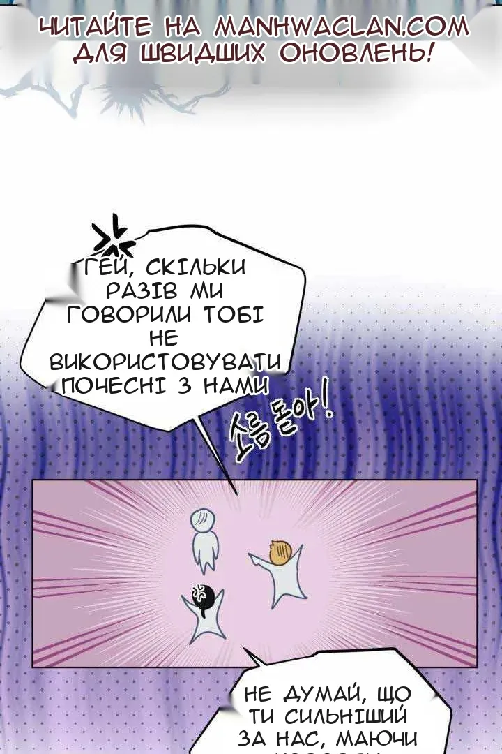 Сторінка 87