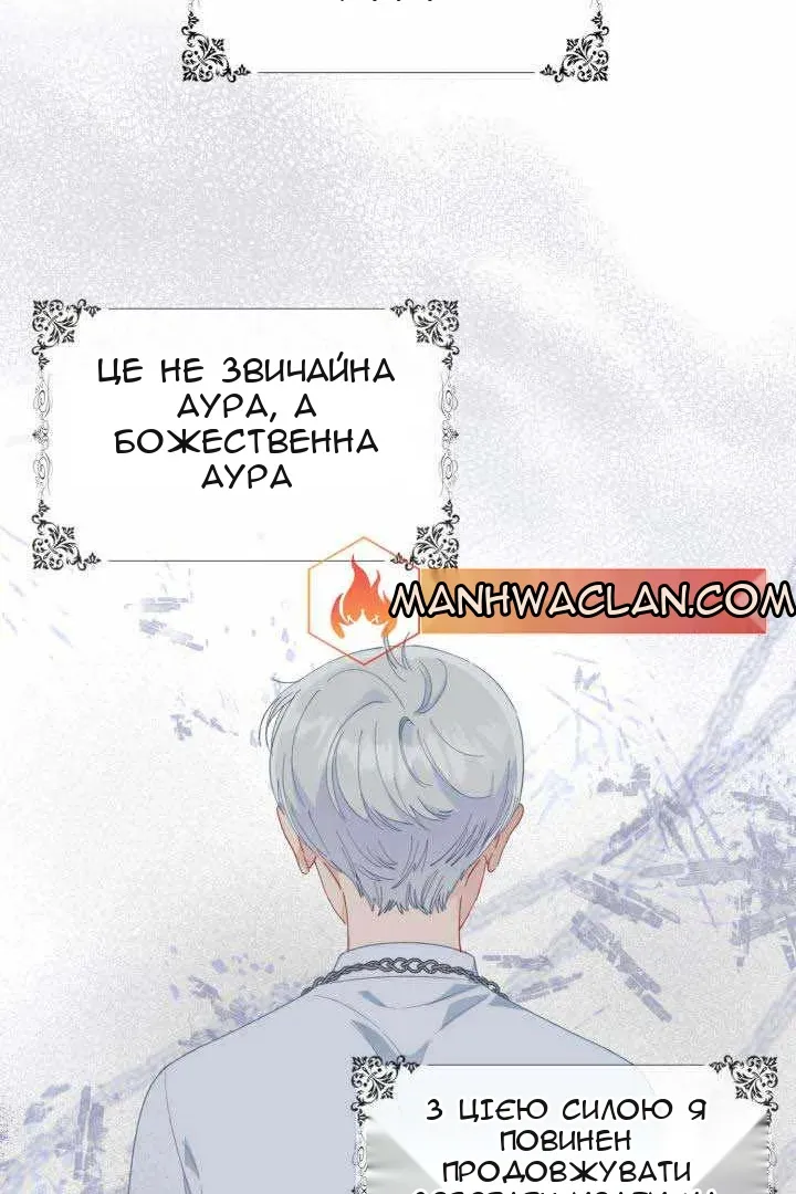 Сторінка 90