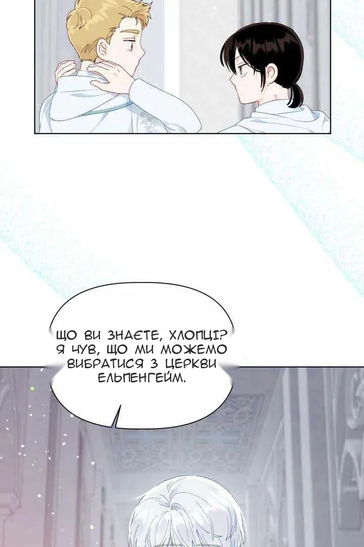 Сторінка 99