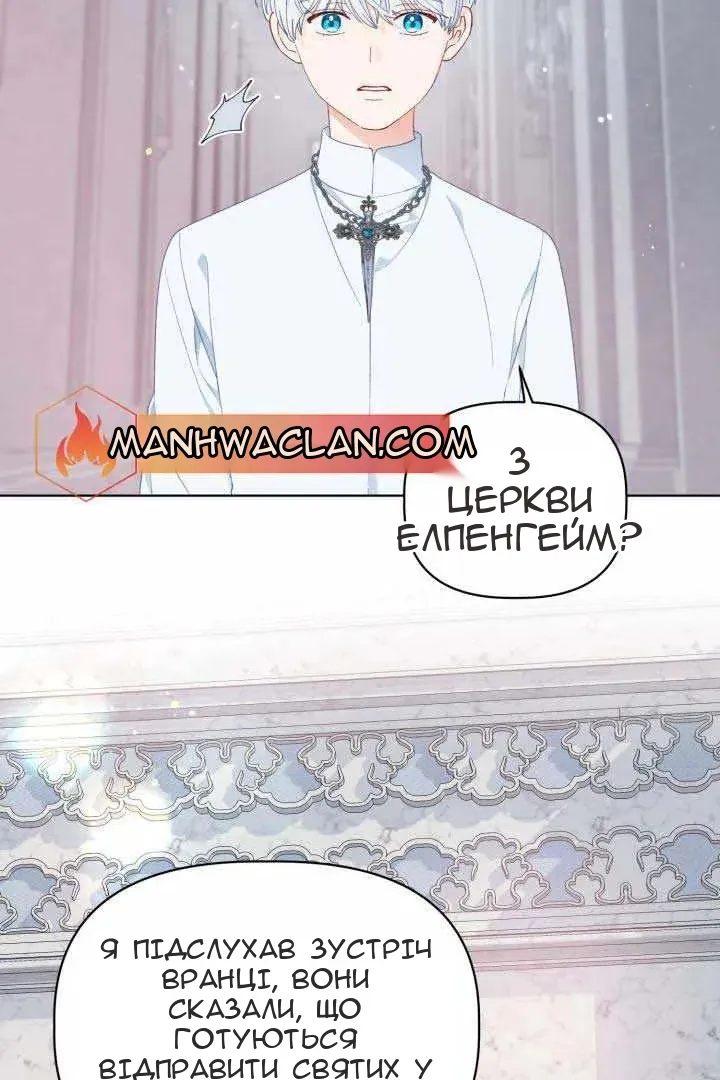 Сторінка 100