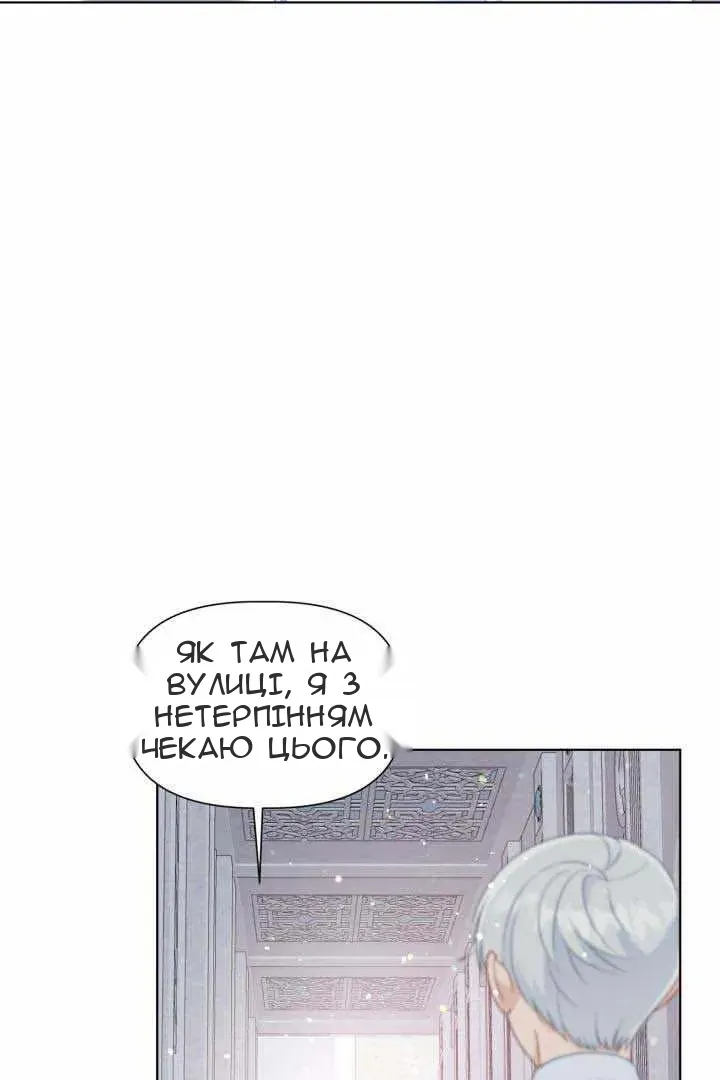 Сторінка 105