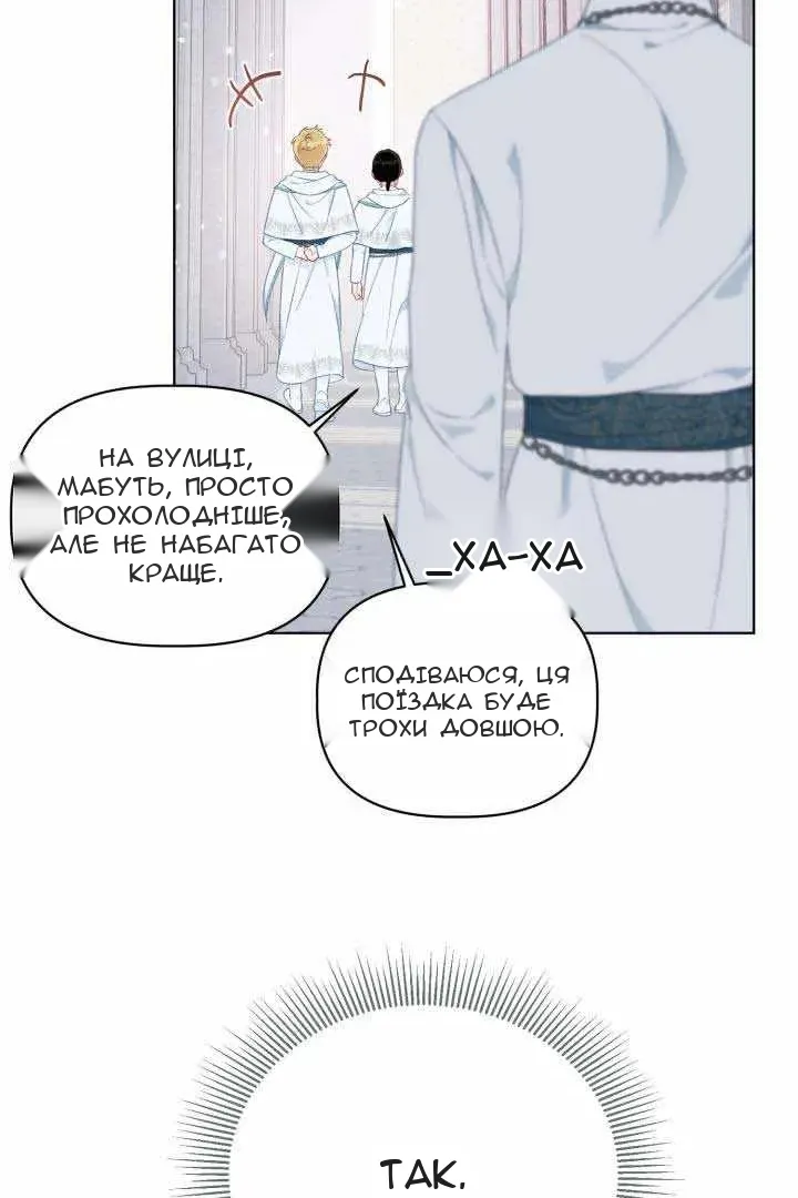 Сторінка 106