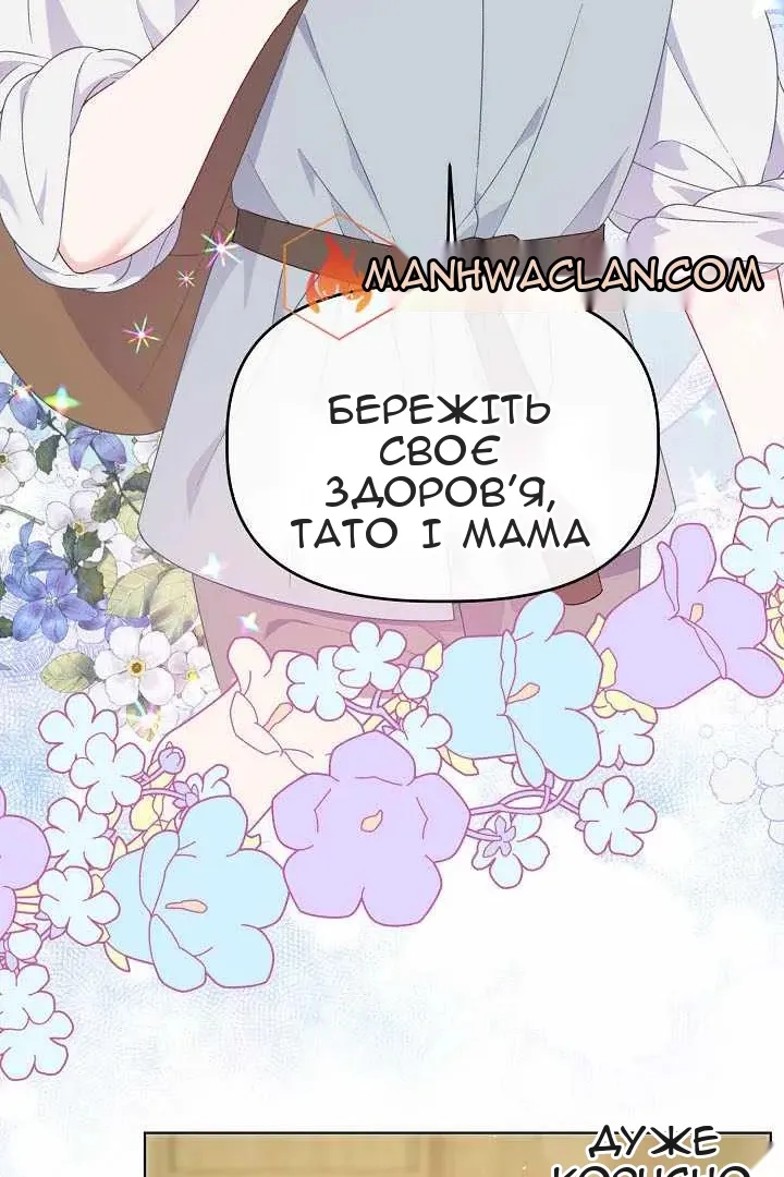 Сторінка 5