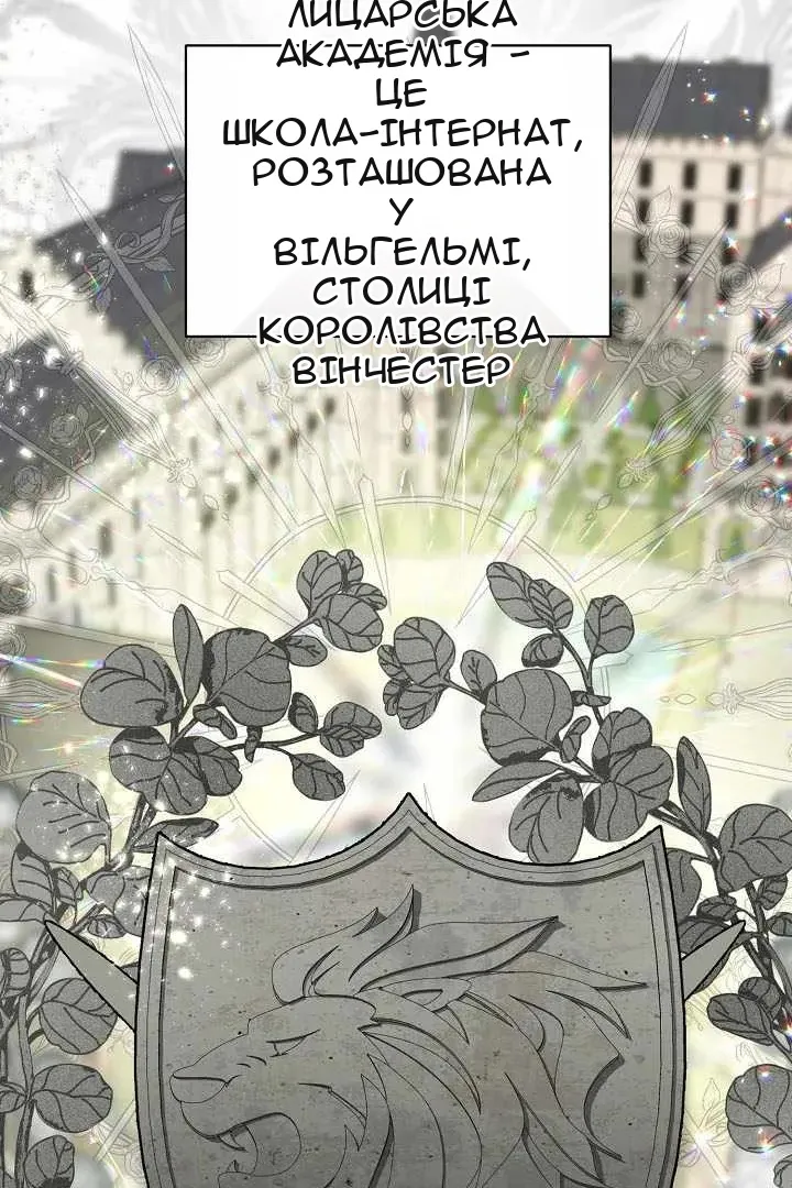 Сторінка 7