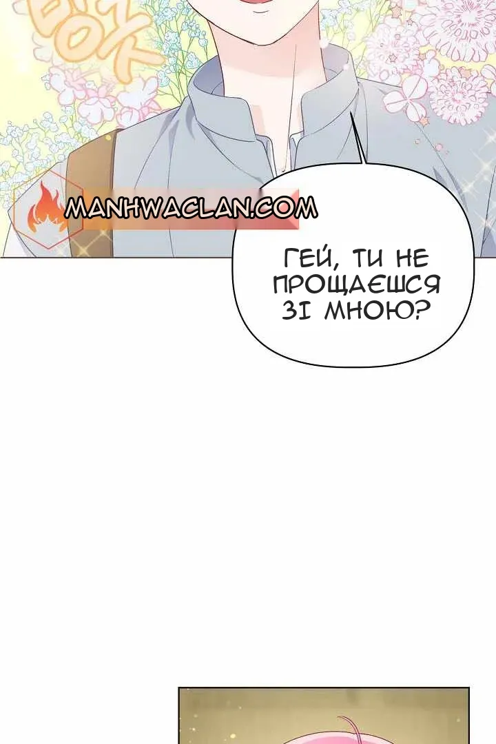 Сторінка 10