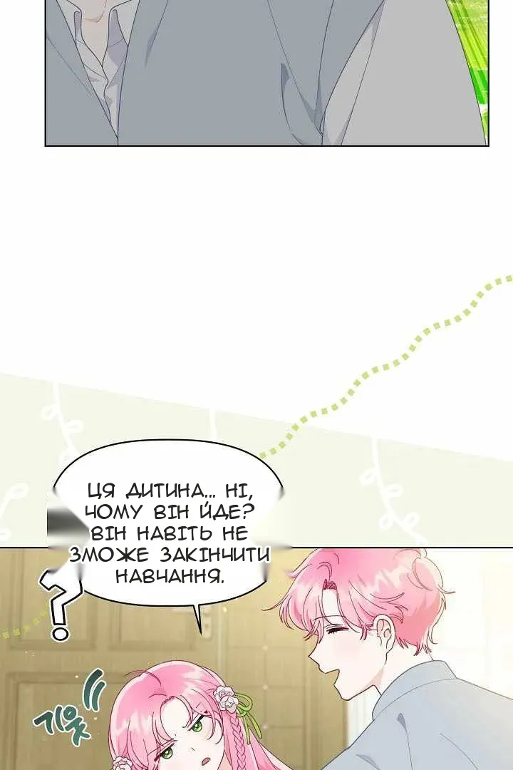 Сторінка 14