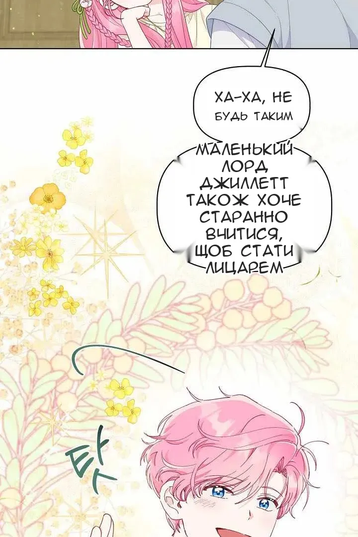 Сторінка 15