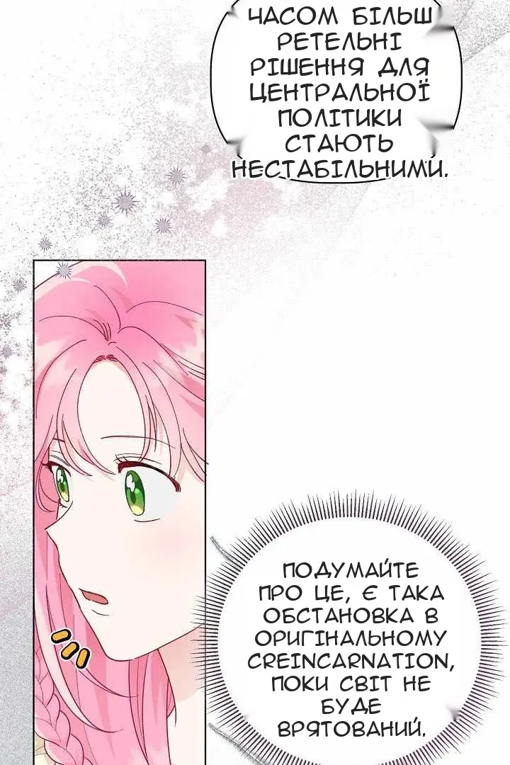 Сторінка 31