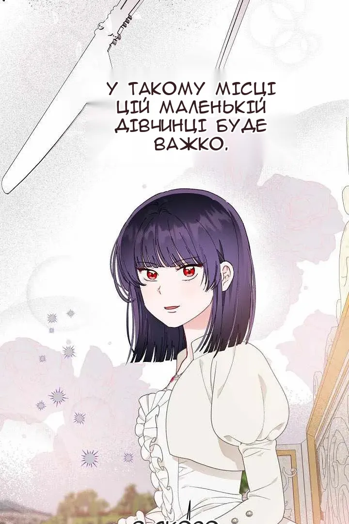 Сторінка 34
