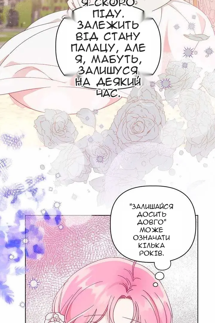 Сторінка 35