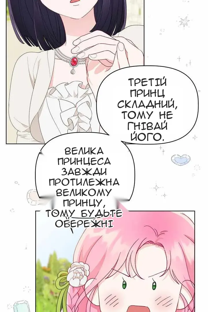 Сторінка 38