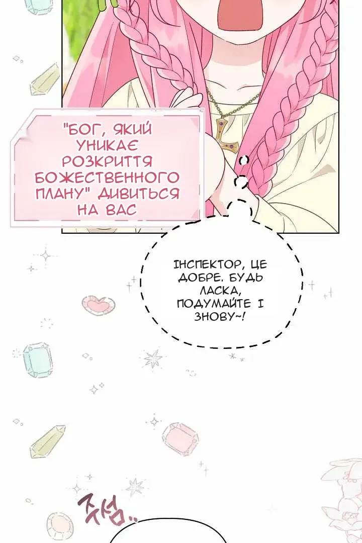 Сторінка 39
