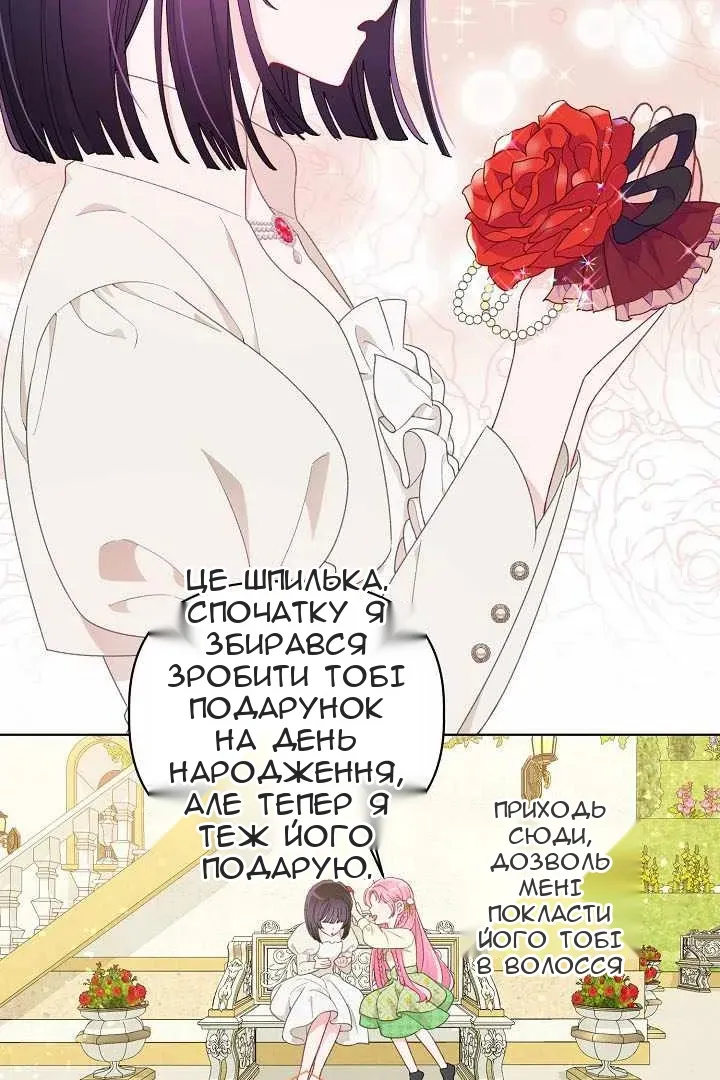 Сторінка 42