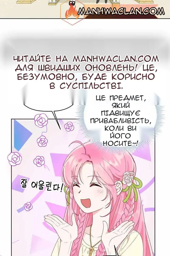 Сторінка 43