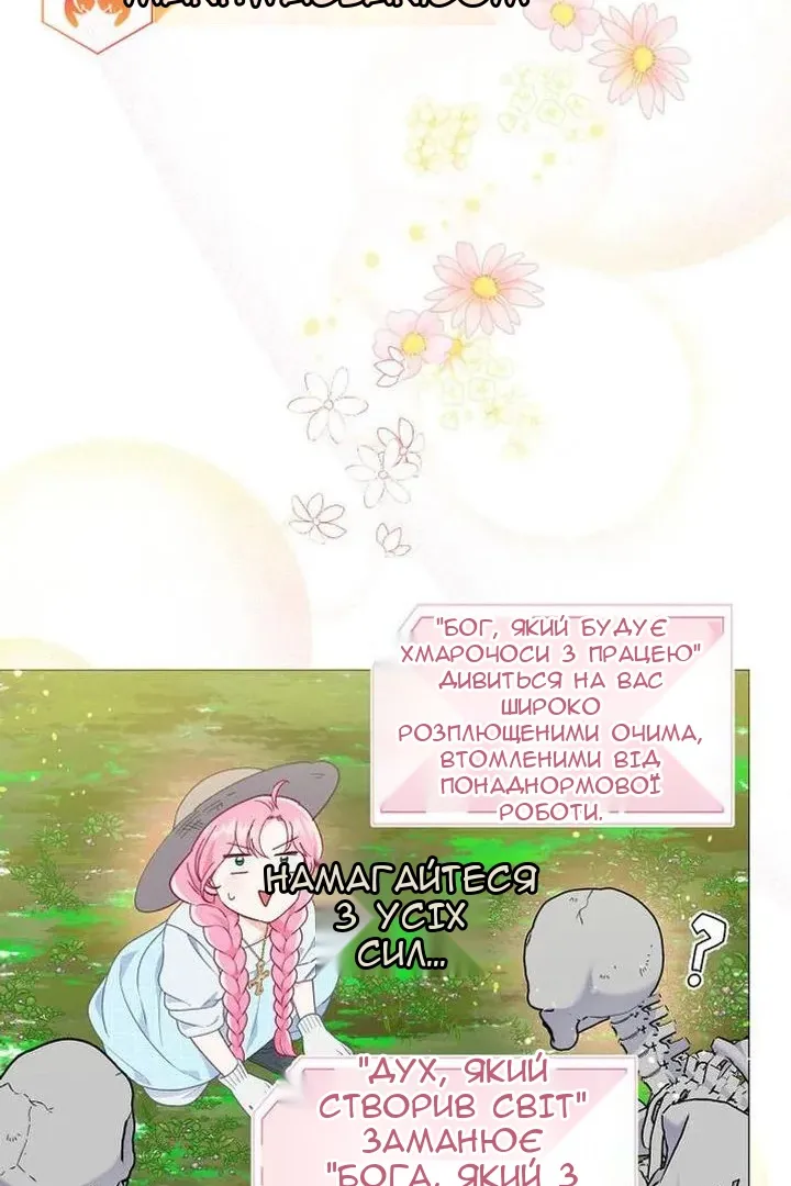 Сторінка 60