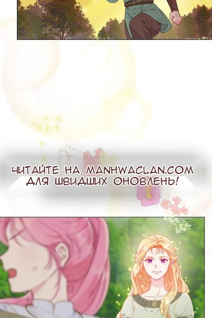 Сторінка 62