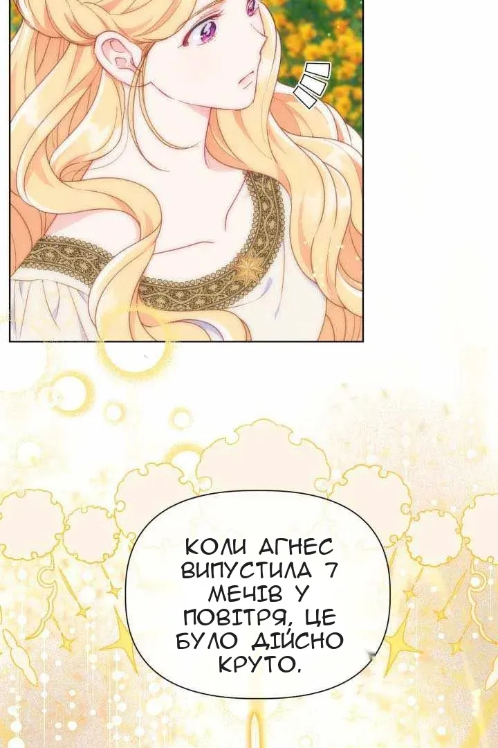 Сторінка 5