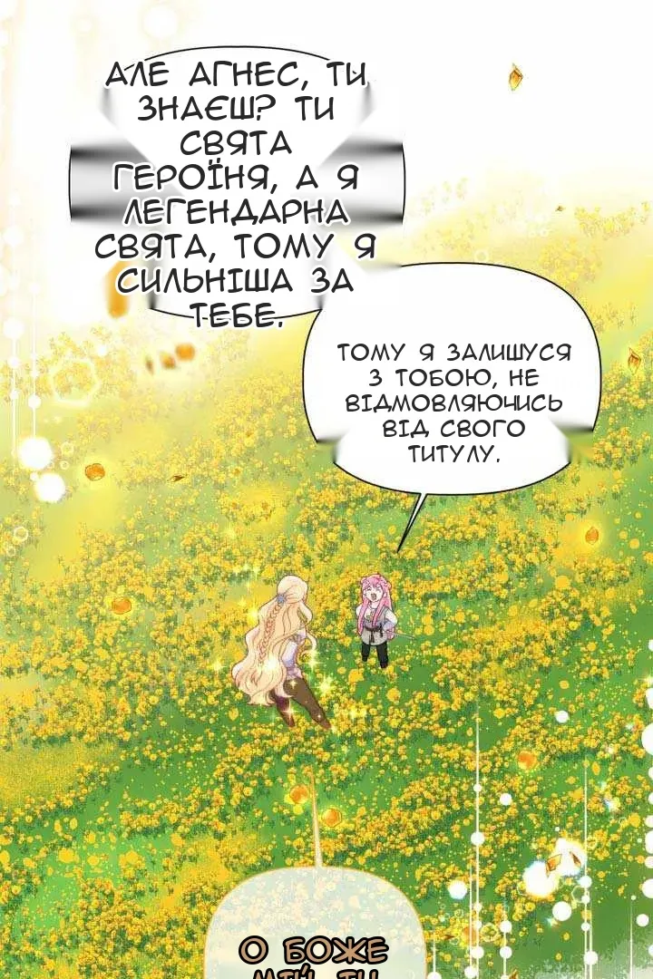 Сторінка 10