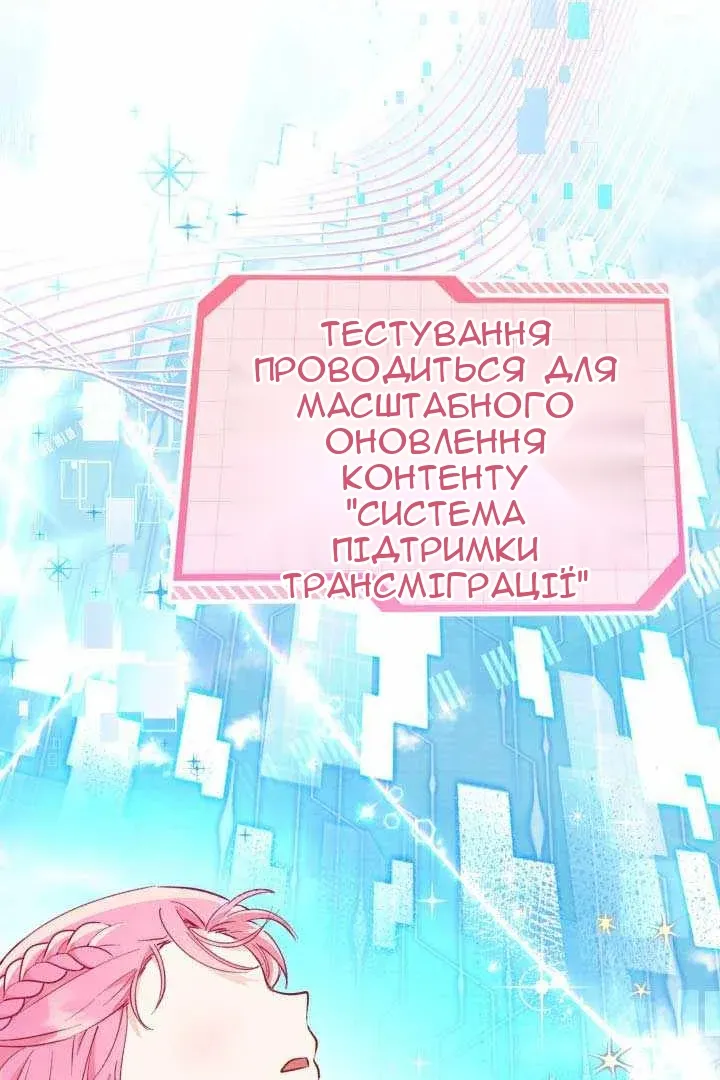 Сторінка 19