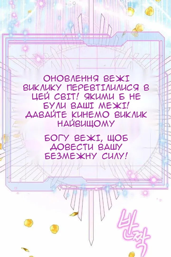 Сторінка 26