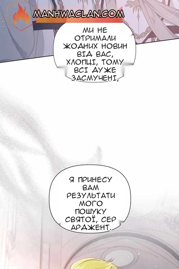 Сторінка 31