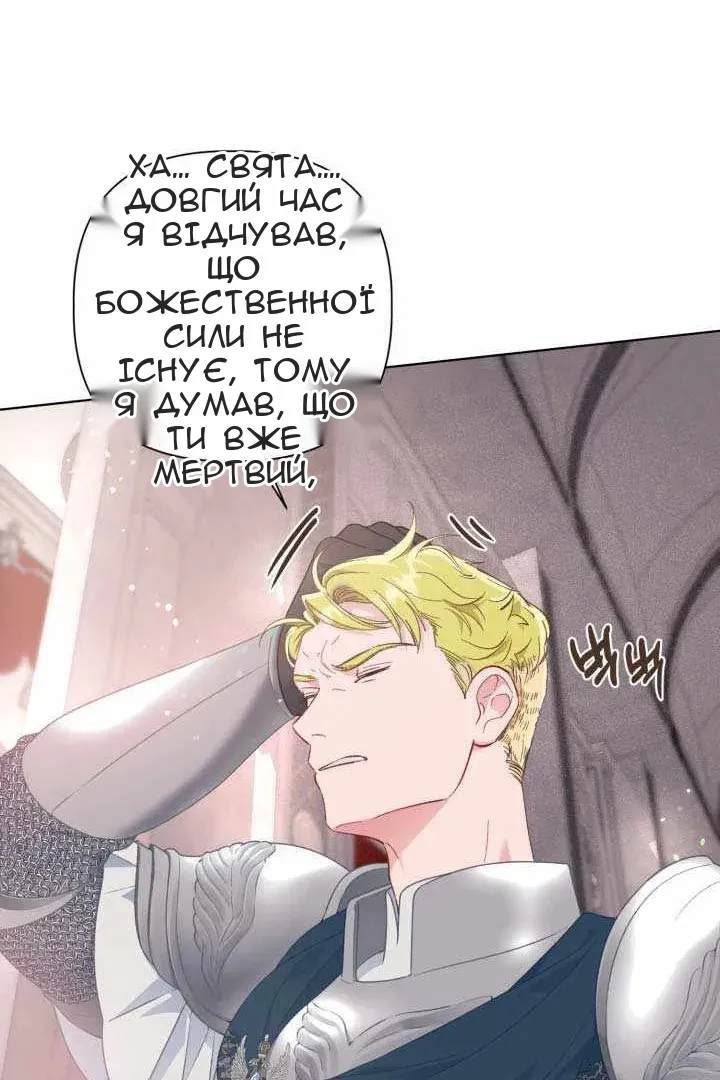 Сторінка 34