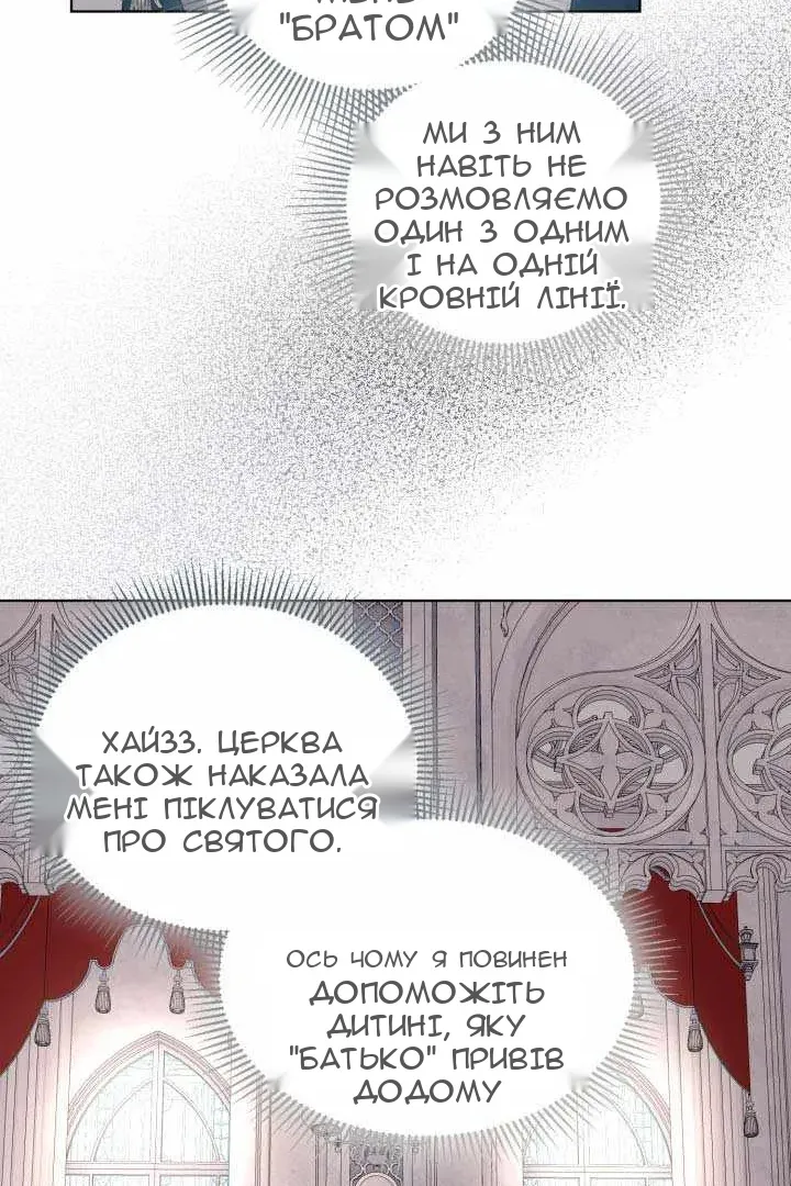 Сторінка 42