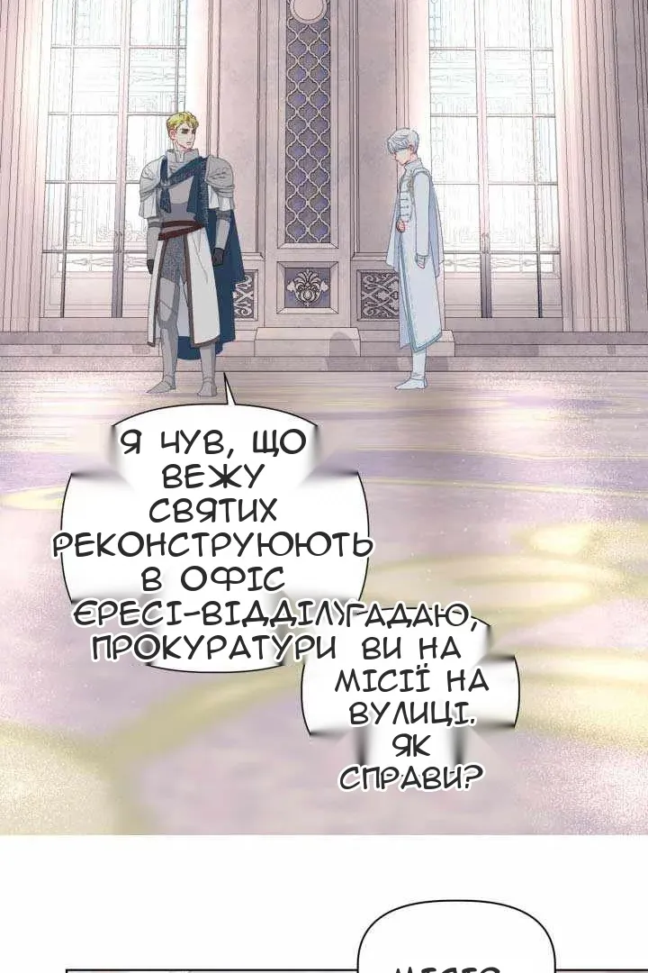 Сторінка 43