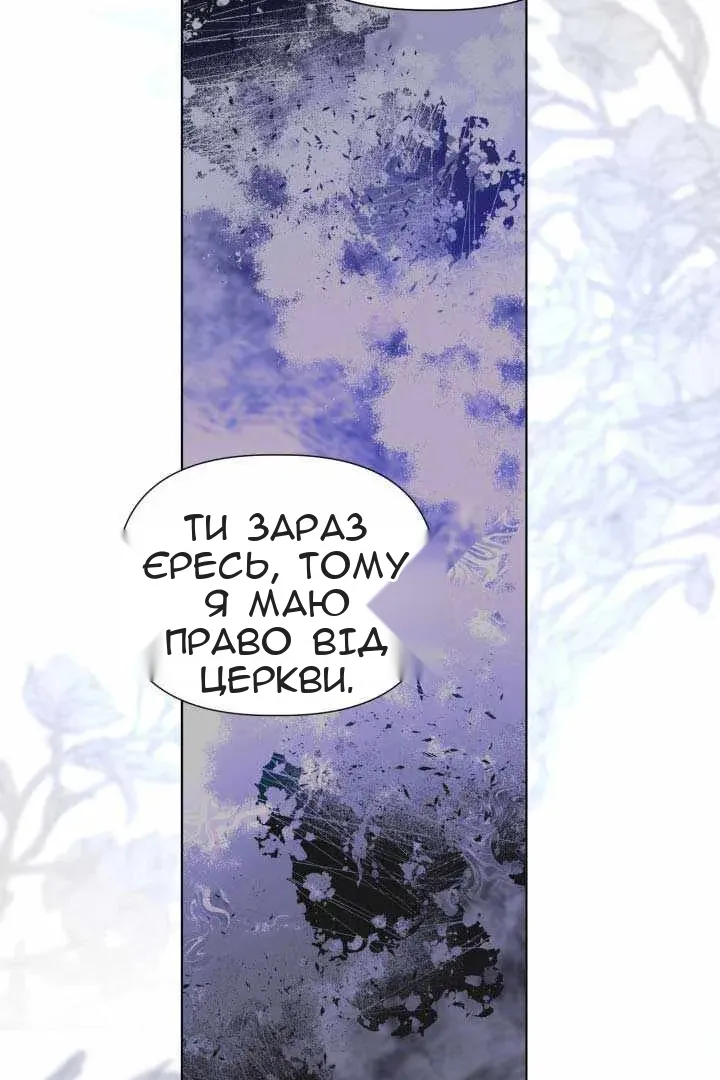Сторінка 52