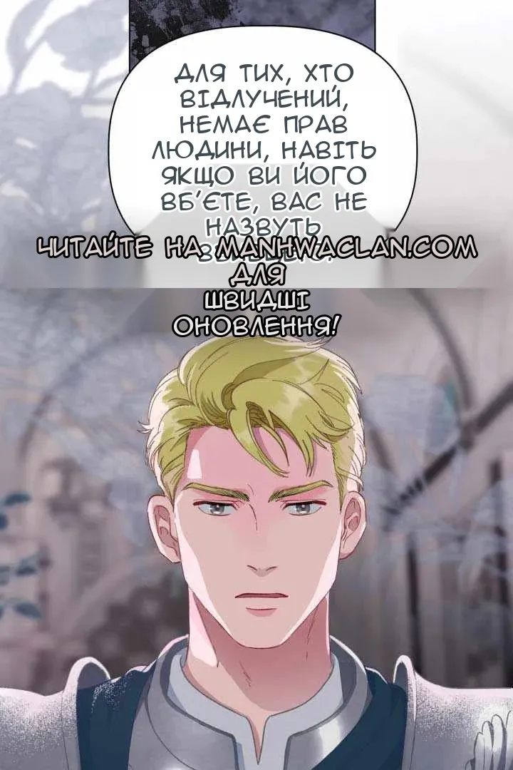 Сторінка 53