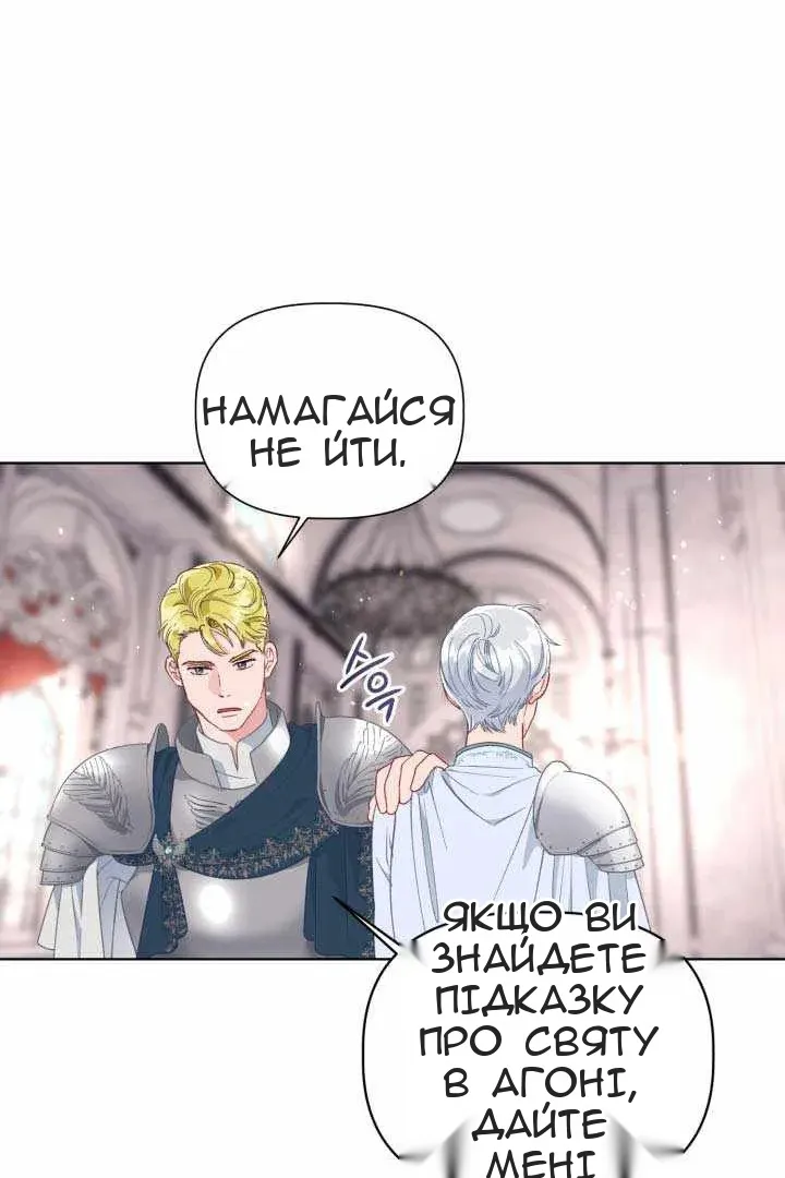 Сторінка 56