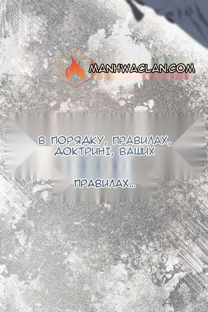 Сторінка 60
