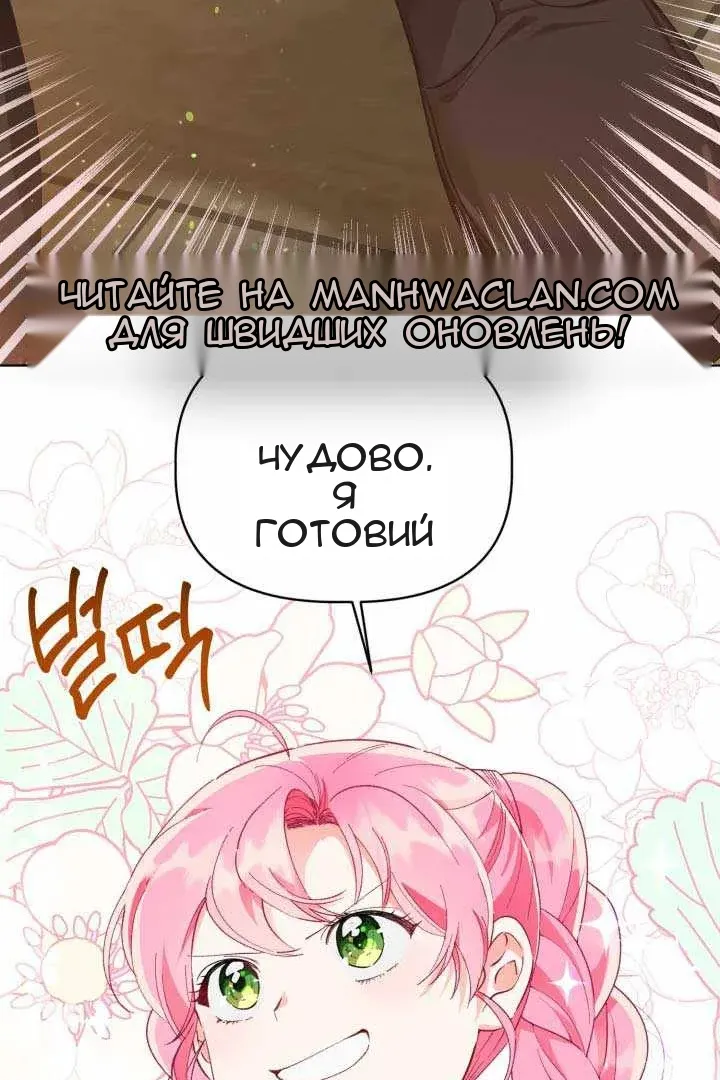 Сторінка 65