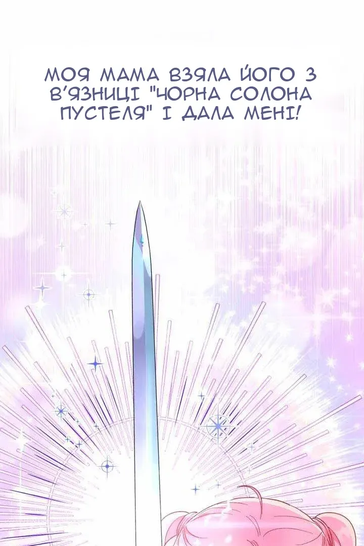 Сторінка 74
