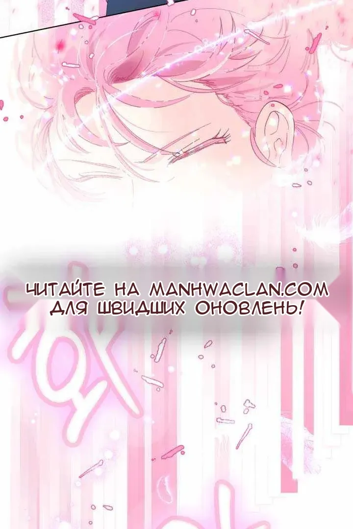 Сторінка 81
