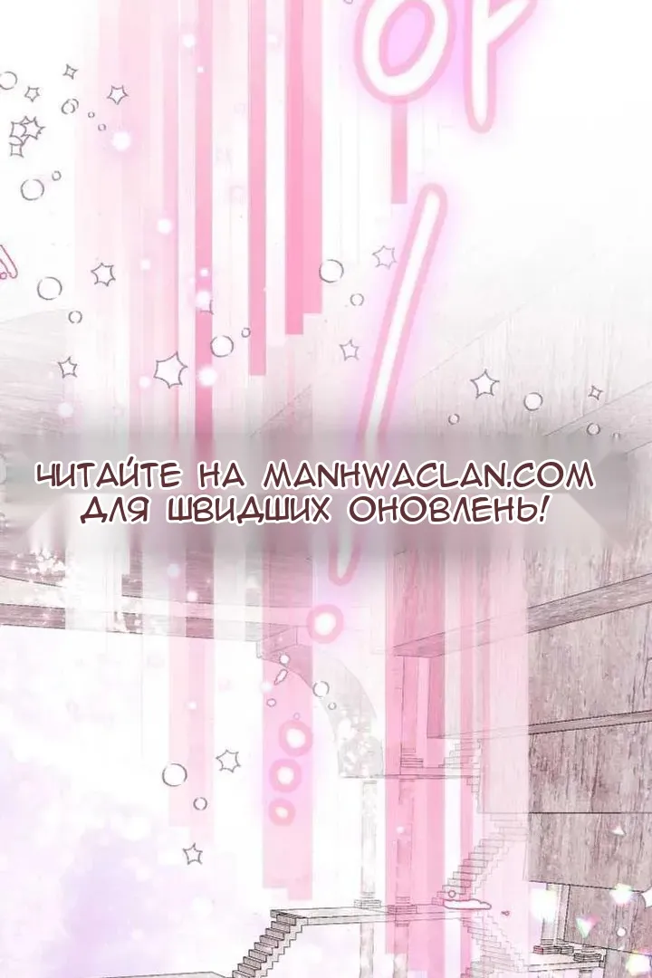 Сторінка 83